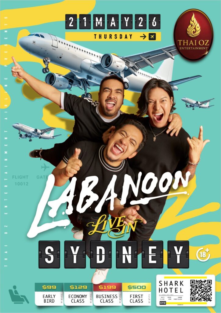 Labanoon in Sydney