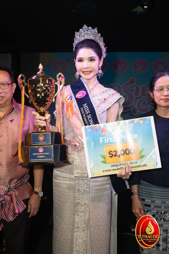 ภาพที่ระลึก · A moment to remember