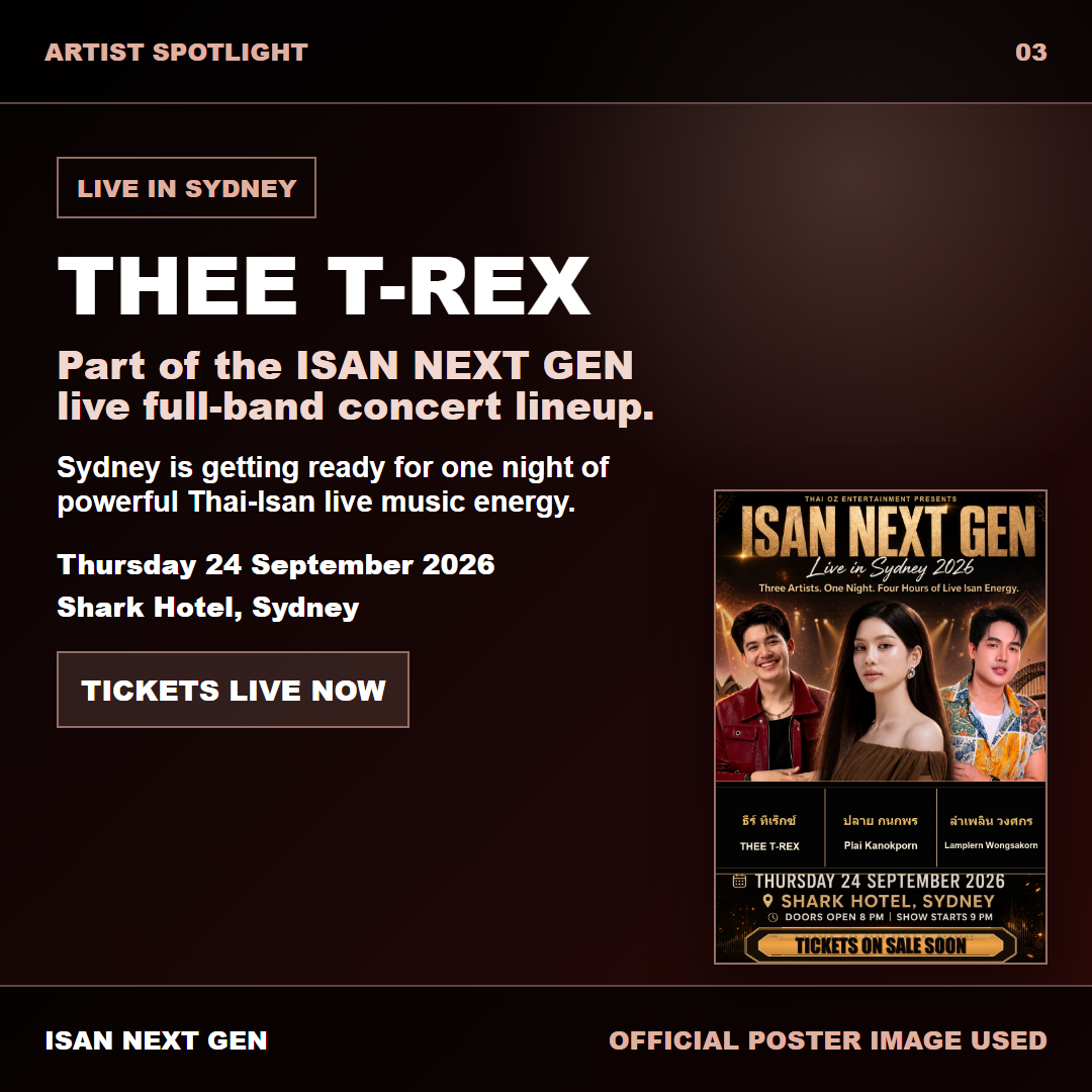 THEE T-REX