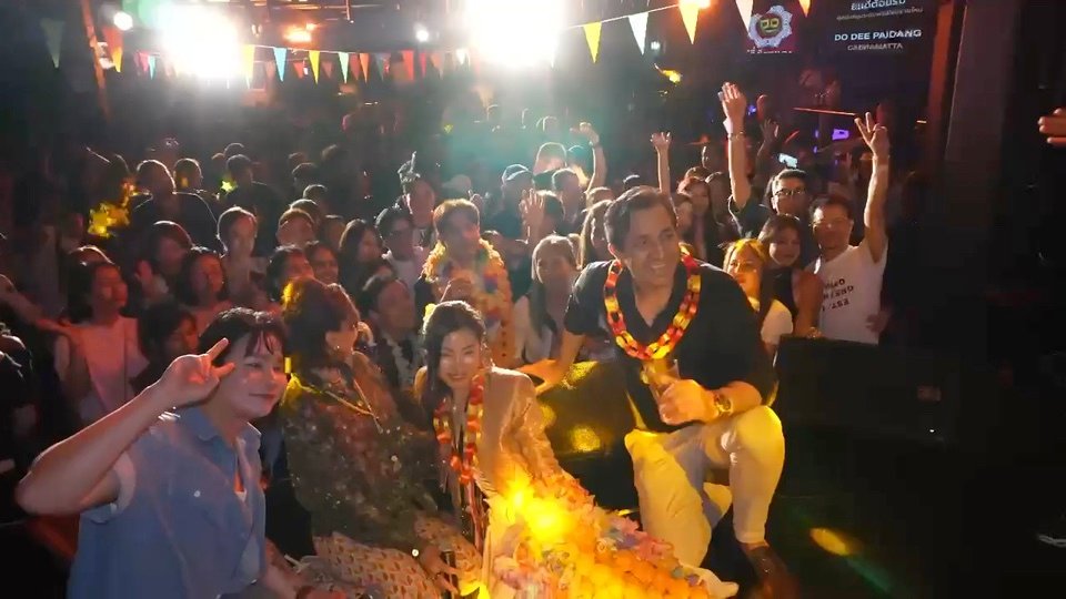 ภาพจากคลิป ISAN NEXT GEN 2 — ร่วมเก็บความทรงจำ
